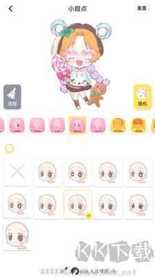 捏臉工廠正式版