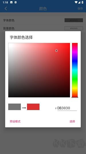 隨機數(shù)生成器免費版
