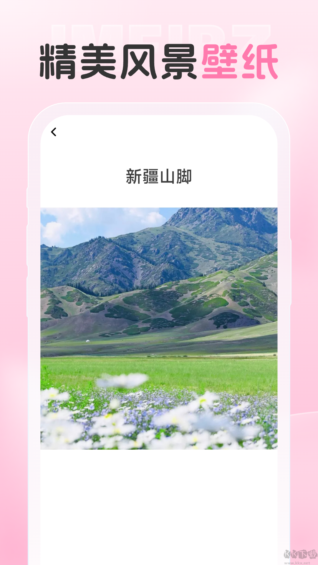 愛(ài)炫相機(jī)app綠色版