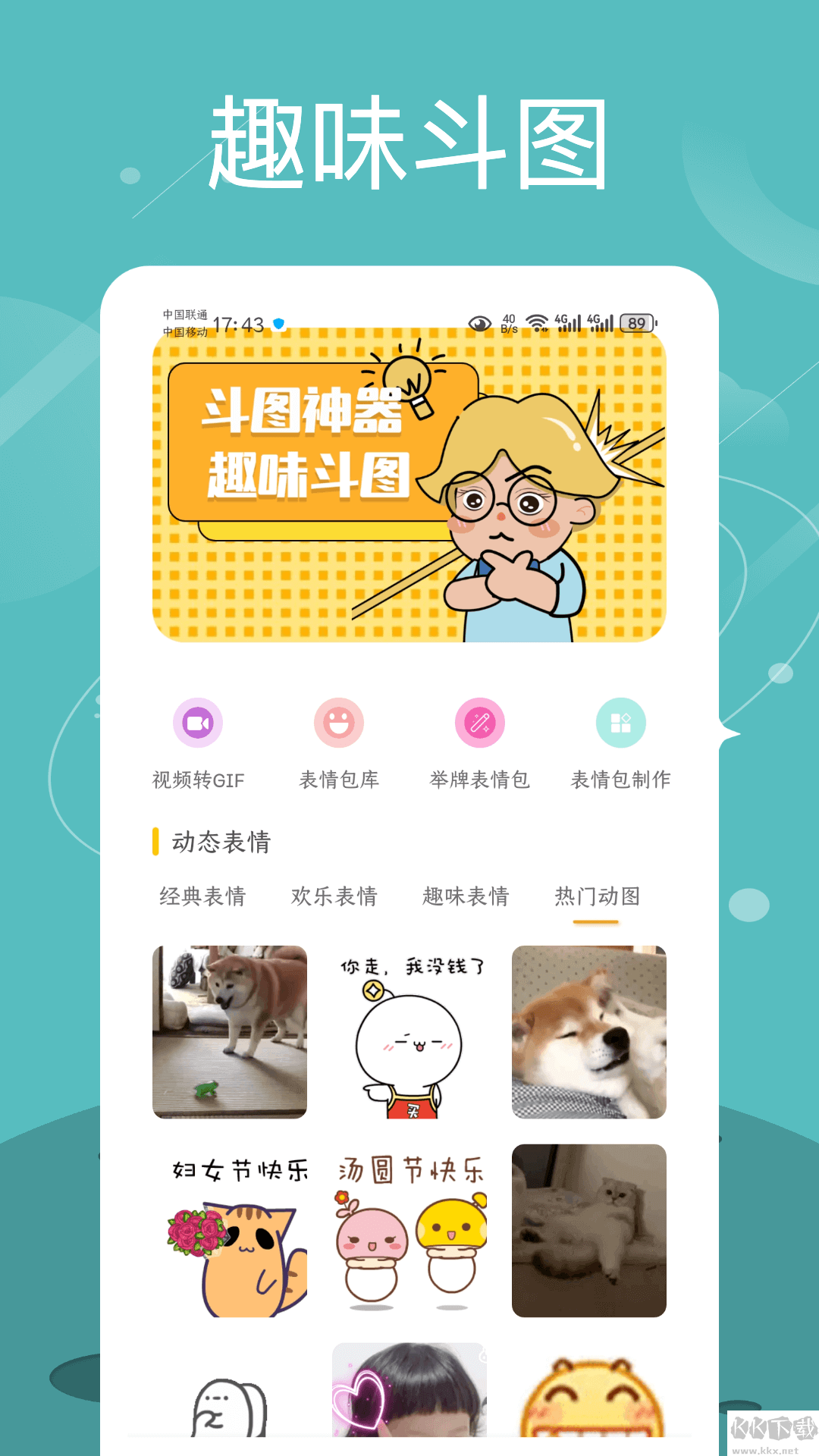 Quin壁紙app綠色版