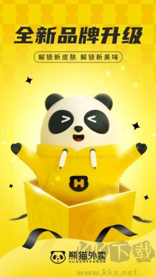 熊貓外賣官網(wǎng)版