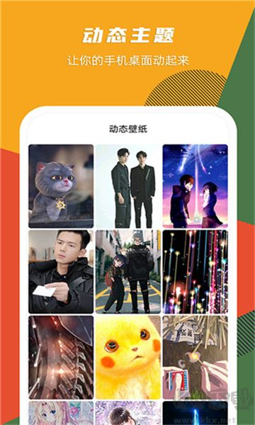 秀壁紙app標(biāo)準(zhǔn)版