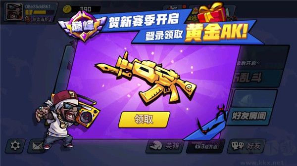 全民吃雞大戰(zhàn)正版