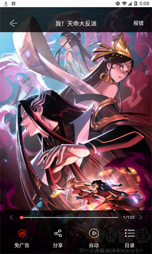 souman漫畫最新版