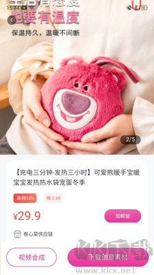 貨源優(yōu)選正版