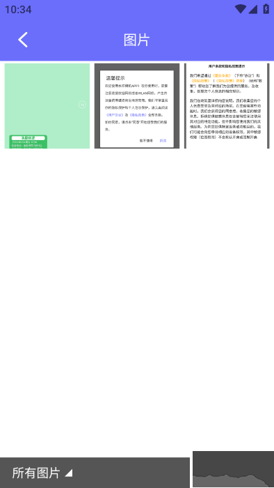 快閃水印打卡相機app