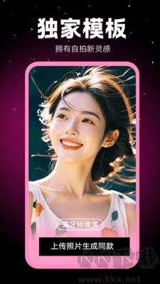 相機(jī)秀秀標(biāo)準(zhǔn)版