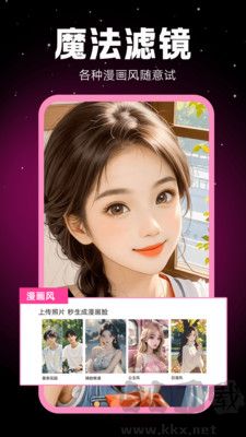 相機(jī)秀秀標(biāo)準(zhǔn)版