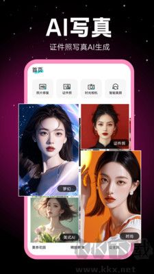 相機(jī)秀秀標(biāo)準(zhǔn)版