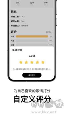 二哈自動彈琴正式版