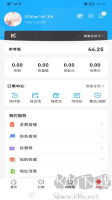 神英優(yōu)選安卓版