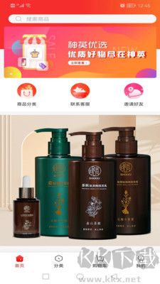 神英優(yōu)選安卓版