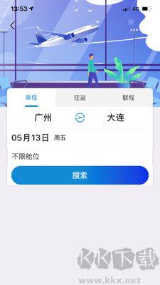 聯(lián)友商旅正版