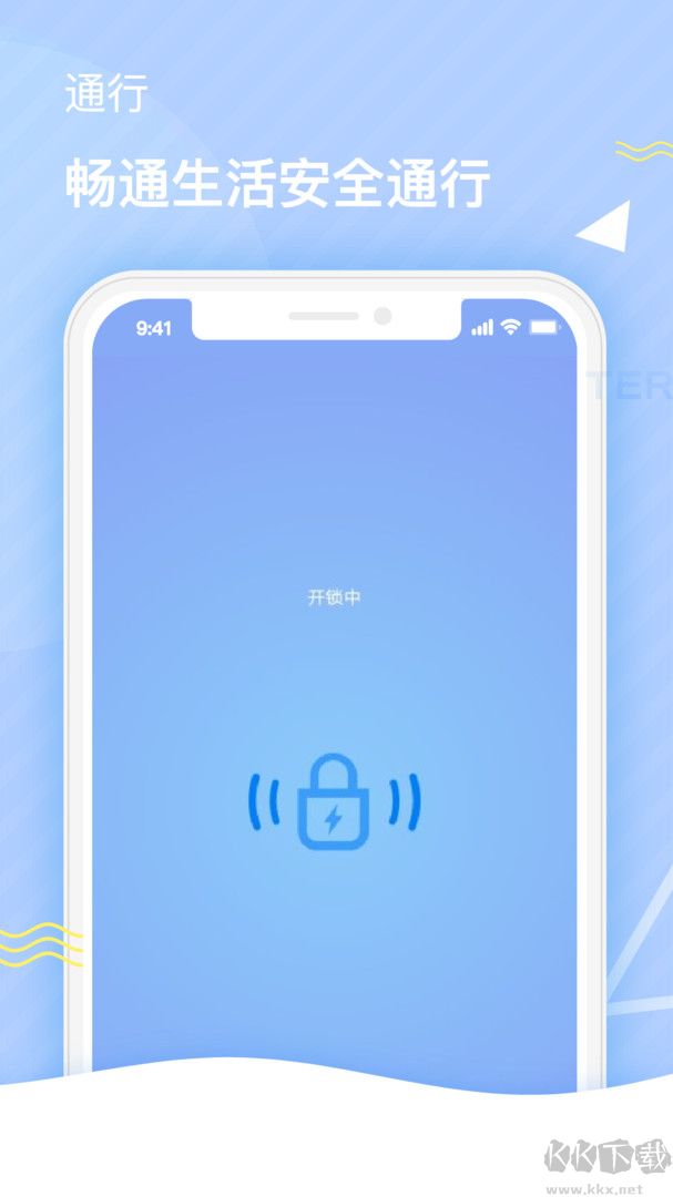 特斯聯(lián)官網(wǎng)版