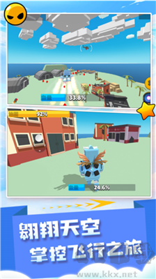 閃電飛行師最新版