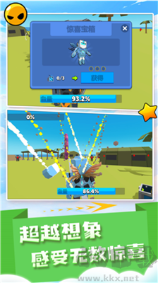 閃電飛行師最新版