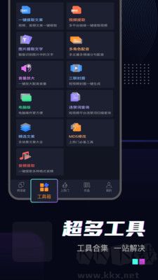 斗帝配音免費(fèi)版
