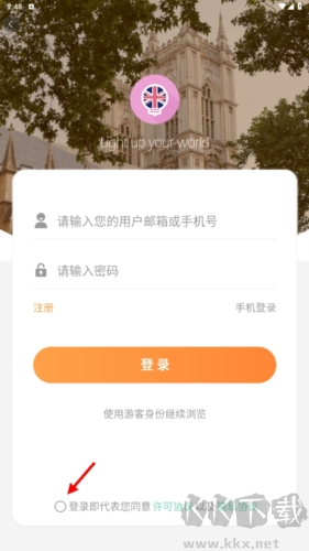 萊特英語2025官方版