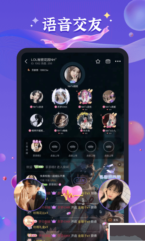 哈哈喵開黑2025官方版