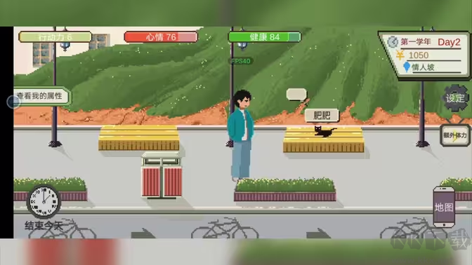 下一站我的大學官方正版大學生活模擬游戲