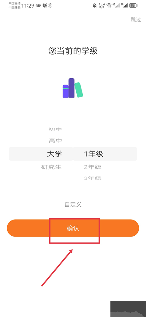 指尖時(shí)光2025免費(fèi)版