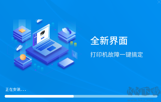 打印機衛(wèi)士