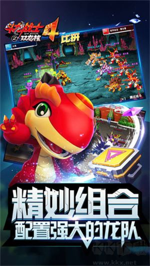 斗龍戰(zhàn)士4雙龍核之戰(zhàn)完整版