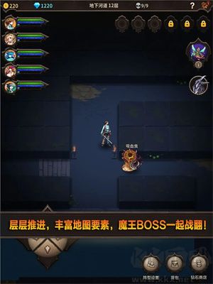 魔窟無盡的地下城安卓版 第2張圖片