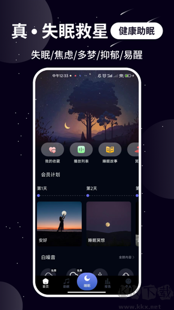 超強磁力下載最新版