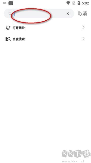 超強磁力下載plus