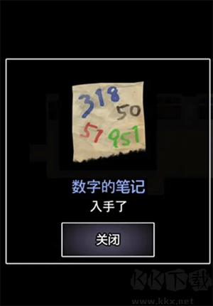 青鬼1手游漢化版第一關(guān)通關(guān)攻略截圖5