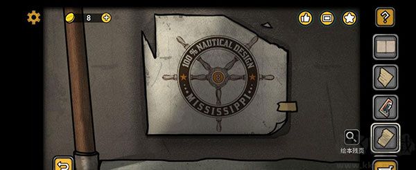 詭船謎案2圖文通關(guān)攻略截圖5