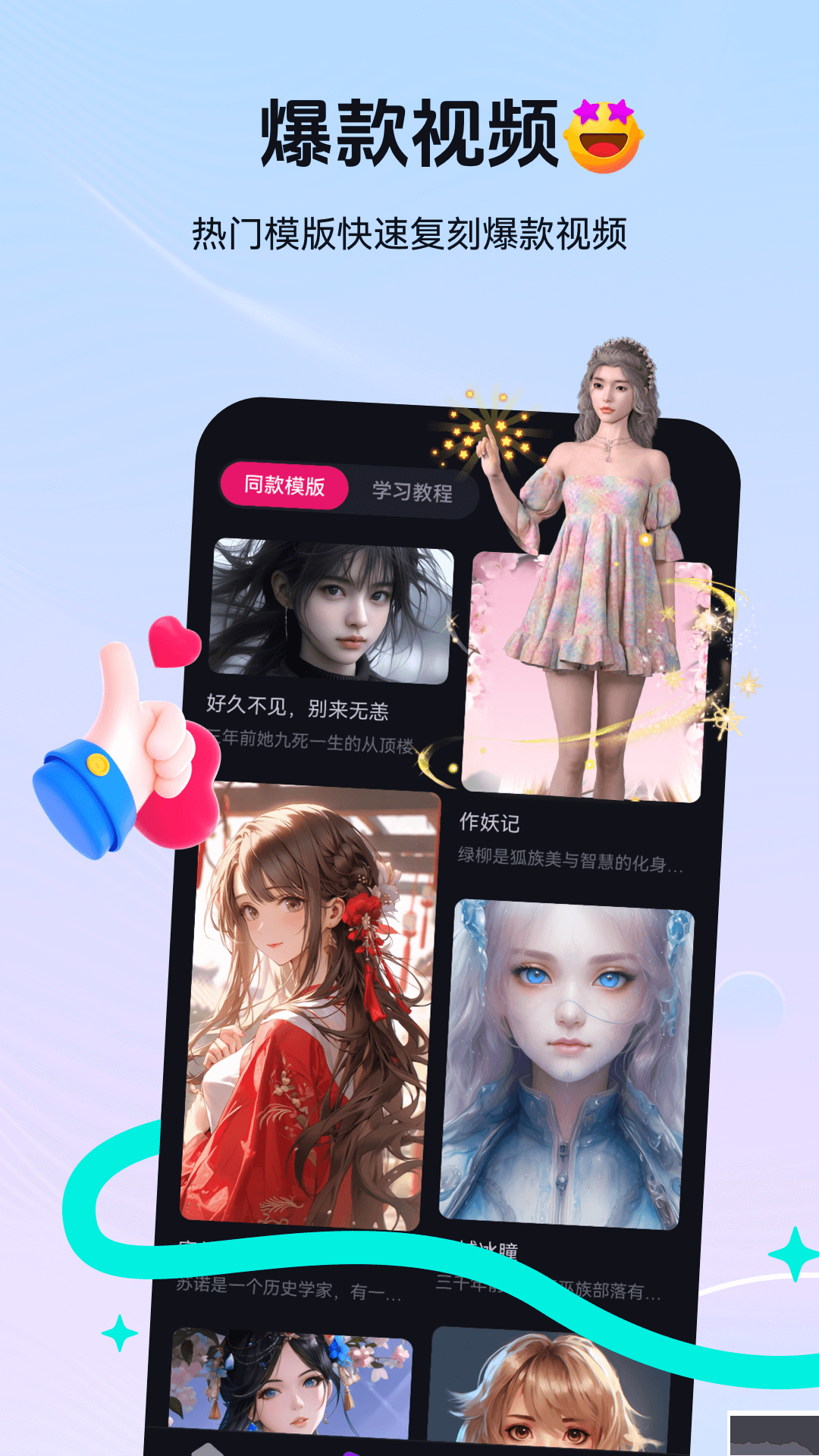 元?jiǎng)?chuàng)島手機(jī)免費(fèi)版