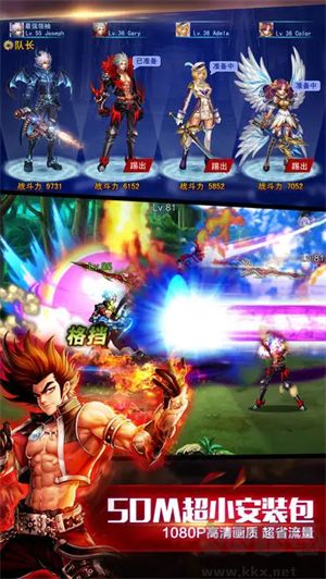 英雄之劍最新版