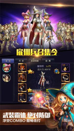 英雄之劍最新版