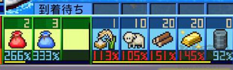 出港集裝箱號攻略2