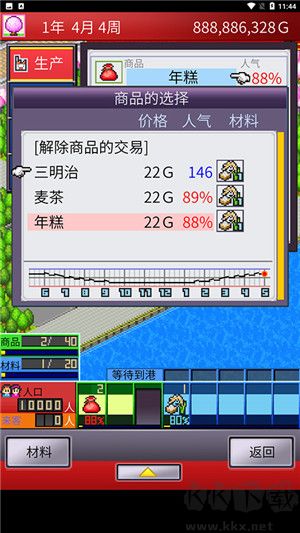 開羅出港集裝箱號Debug版