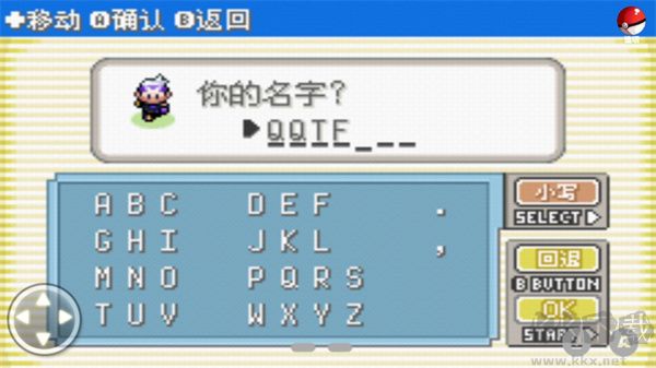 口袋妖怪漆黑來臨作弊碼手機(jī)版 第1張圖片