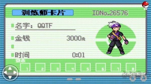 口袋妖怪漆黑來臨作弊碼手機(jī)版 第3張圖片