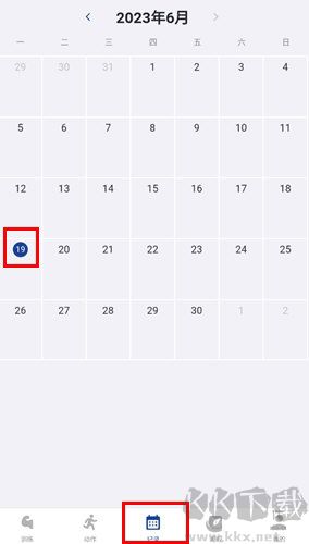 練練健身免費版