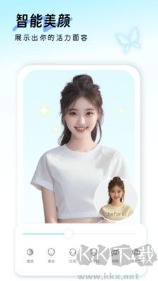 鹽田相機(jī)官網(wǎng)版