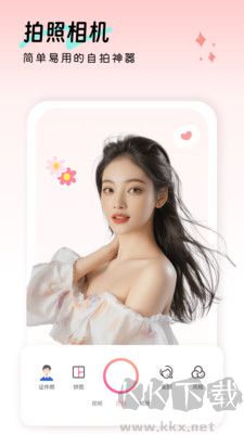 鹽田相機(jī)官網(wǎng)版