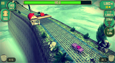 眩暈賽車(chē)最新版