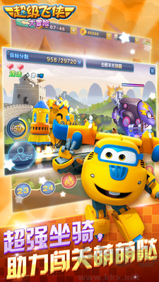 超級飛俠大冒險內(nèi)購版