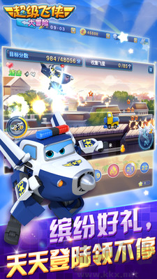 超級飛俠大冒險內(nèi)購版