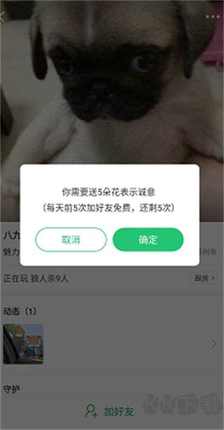 會(huì)玩app官方正版
