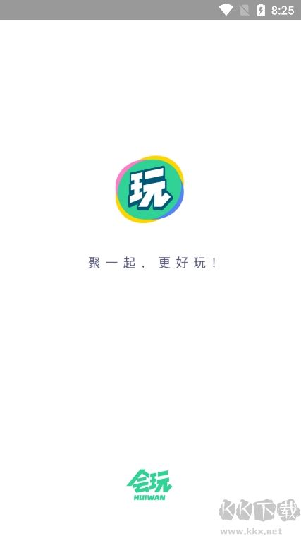 會(huì)玩app官方正版