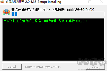 火鳳游戲平臺(tái)v2.0.5.3