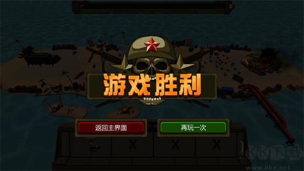 戰(zhàn)爭(zhēng)與沖突小兵大戰(zhàn)手游