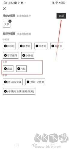 瘋狂刷題免費版